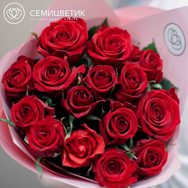 Букет из 15 красных роз 70 см (Россия) в розовой пленке