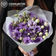 Букет из 9 сиреневых махровых лизиантусов в прозрачной упаковке