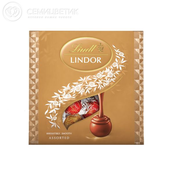 Конфеты Lindt Lindor Ассорти, 125 гр.