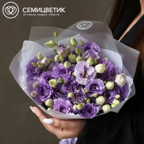 Букет из 11 сиреневых махровых лизиантусов в прозрачной упаковке