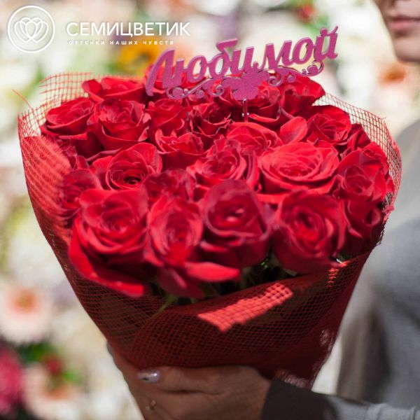 Букет из 25 красных роз Freedom 80 см (Эквадор)