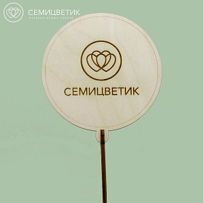 Топпер Семицветик 