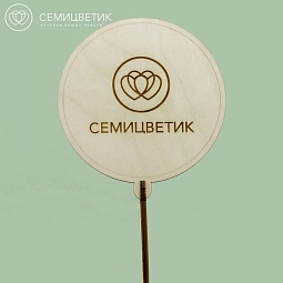Топпер Семицветик 