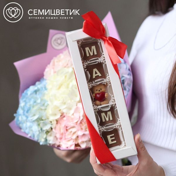 Набор из конфет ручной работы "Маме" 55 гр