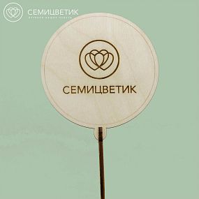 Топпер Семицветик 
