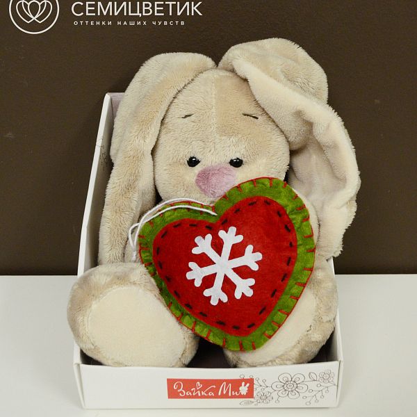 Зайка Ми с новогодним сердечком (малыш) 15 см