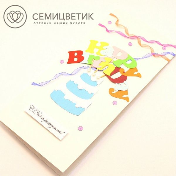 Открытка ручной работы 10*15 С рождением малыша