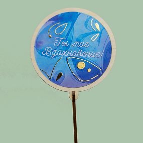 Топпер Семицветик 