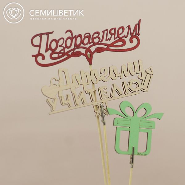 Букет из подсолнухов, хризантем и георгинов в упаковке