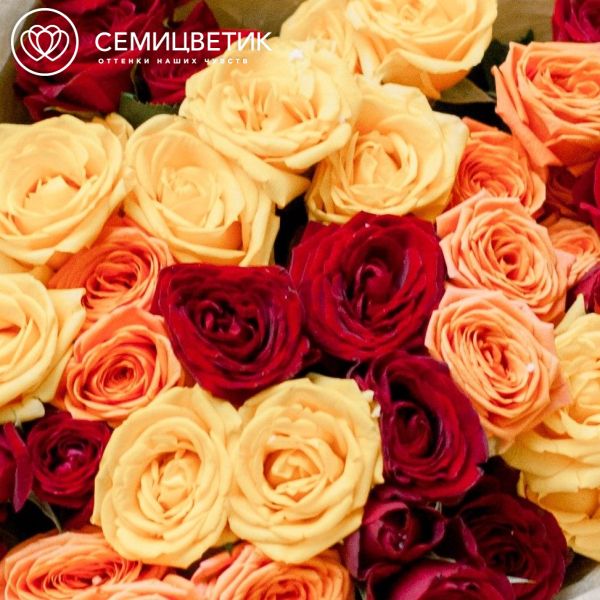Букет из 15 красных, оранжевых и желтых кустовых роз 40 см (Эквадор)