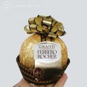 Конфеты Ferrero Rocher шар 125 грамм
