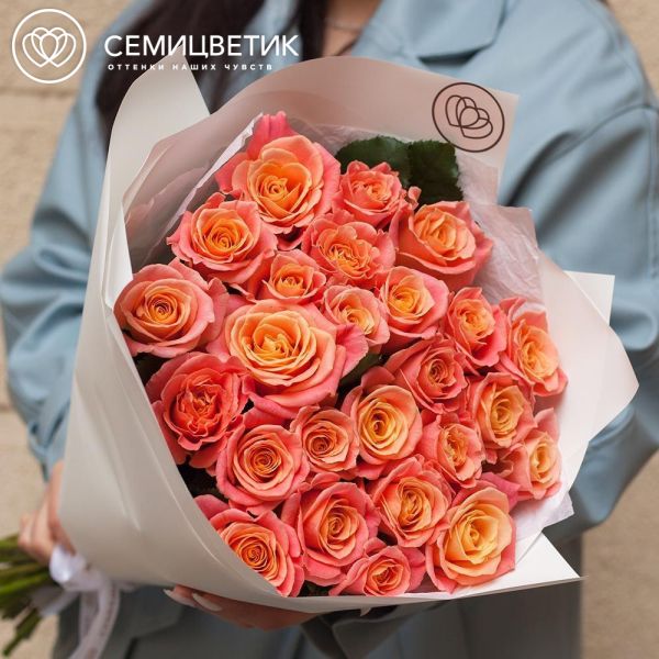 Букет из 25 коралловых роз 70 см (Россия)