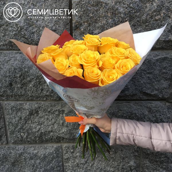 Букет из 25 желтых роз Sonrisa 50 см (Эквадор)