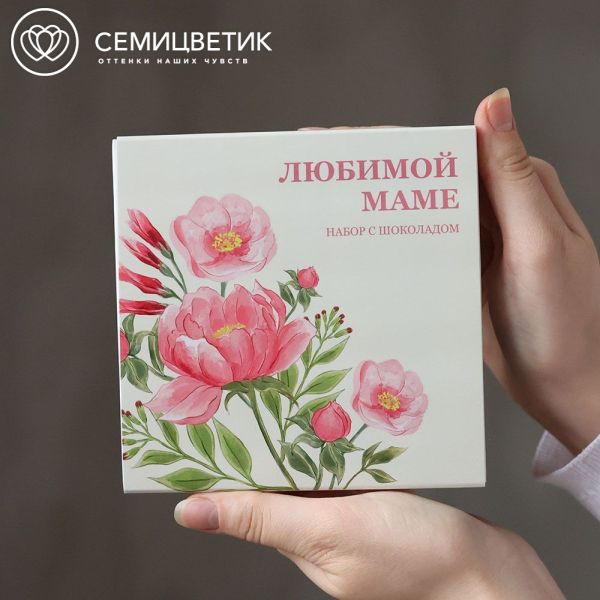 Шоколад набор Любимой маме 9*5 гр.