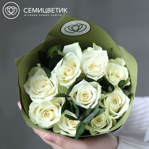Букет из 9 белых роз 40 см (Кения) с фисташкой