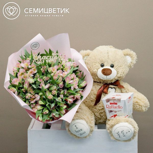 Набор №20: Букет из 25 альстромерий с медведем, конфетами и топпером
