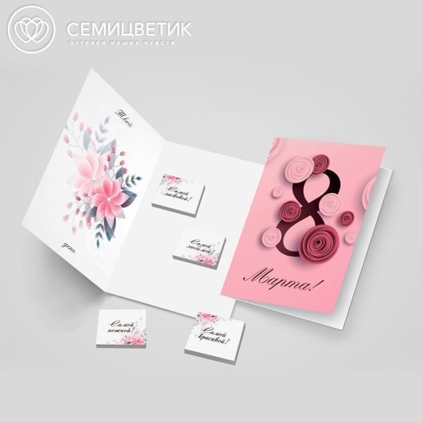 Открытка с шоколадом 4*5 гр "8 марта!"