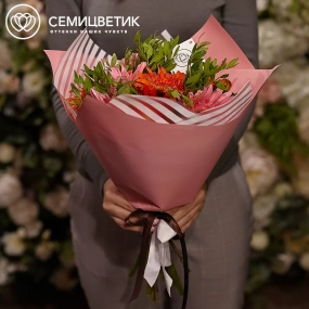 Букет из 9 гербер микс с фисташкой в розовой пленке
