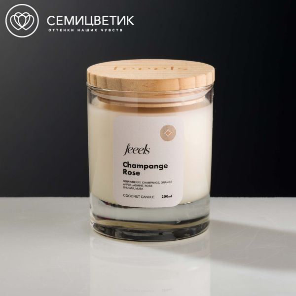 Свеча ароматическая Feeels Роза в шампанском 200 мл