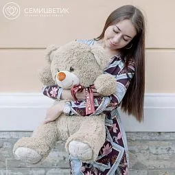 Медведь 80 см Кофейный